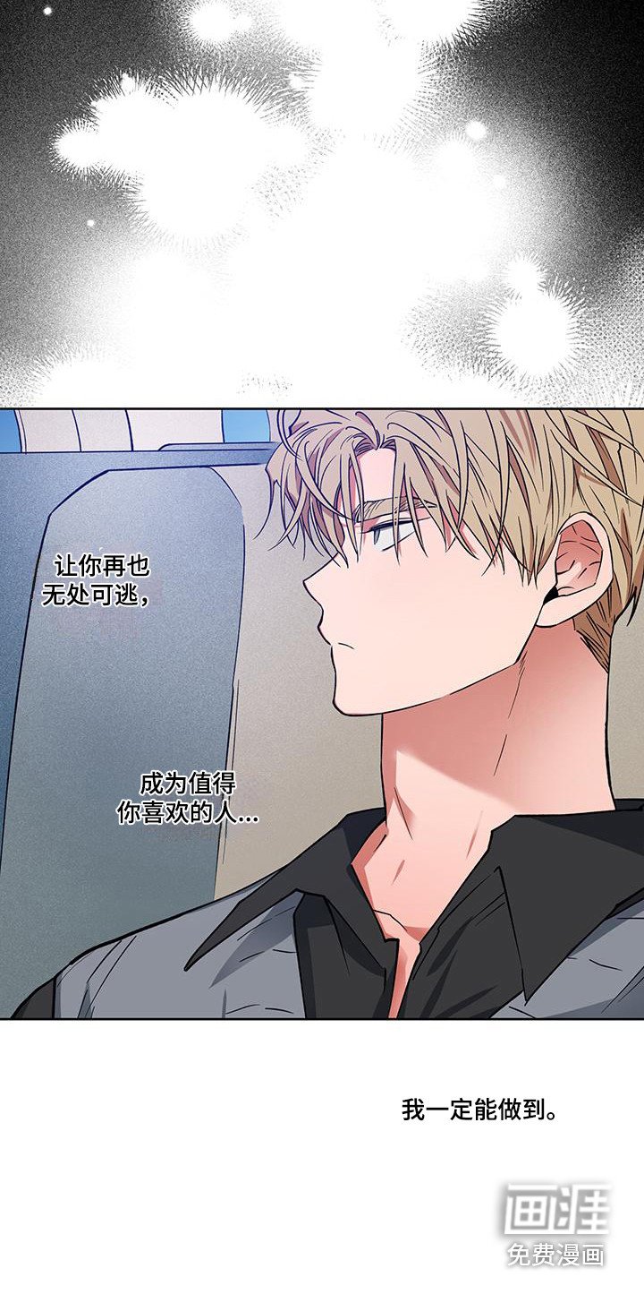 第16章：消失了
