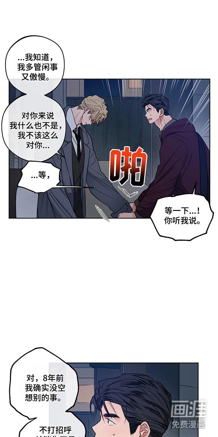 第17章：解释