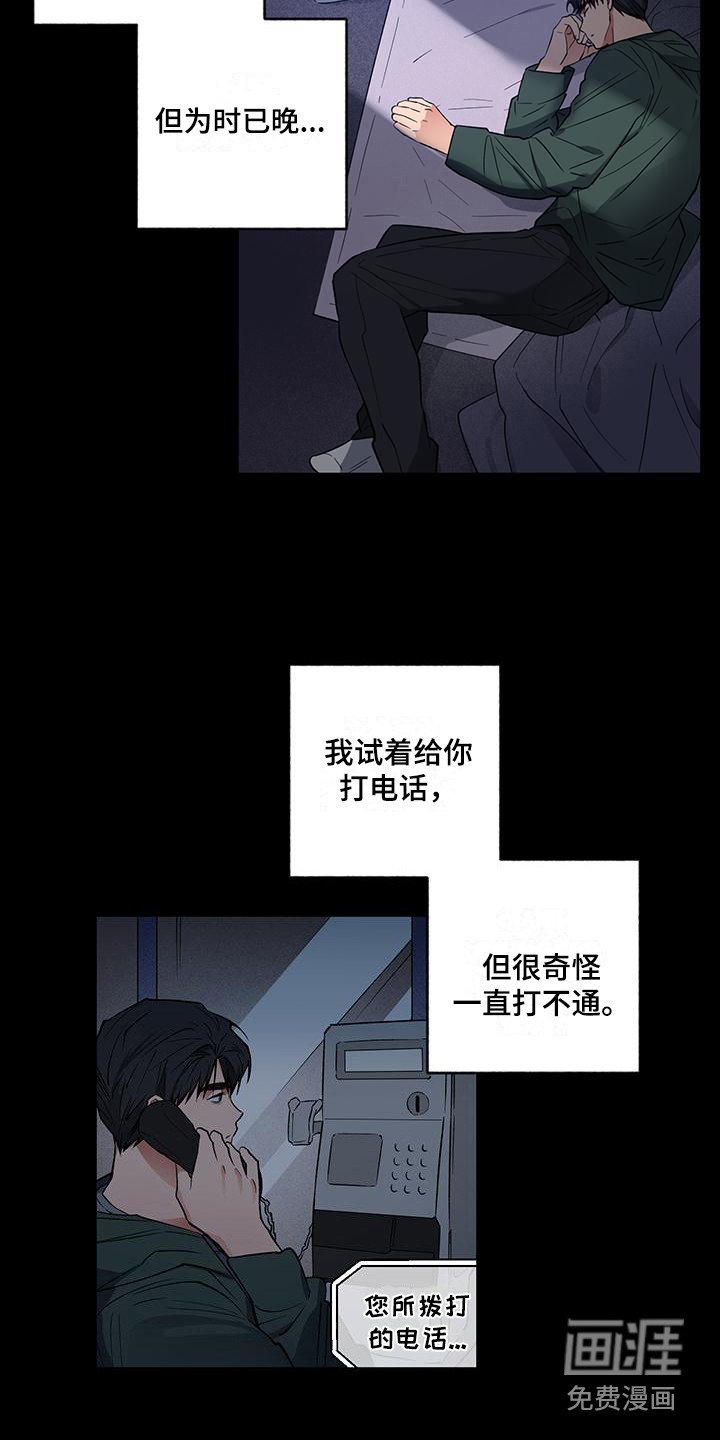 第17章：解释