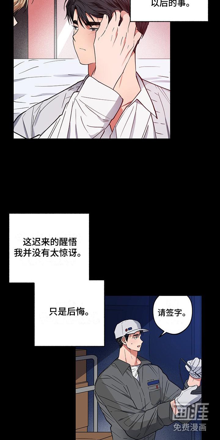 第17章：解释