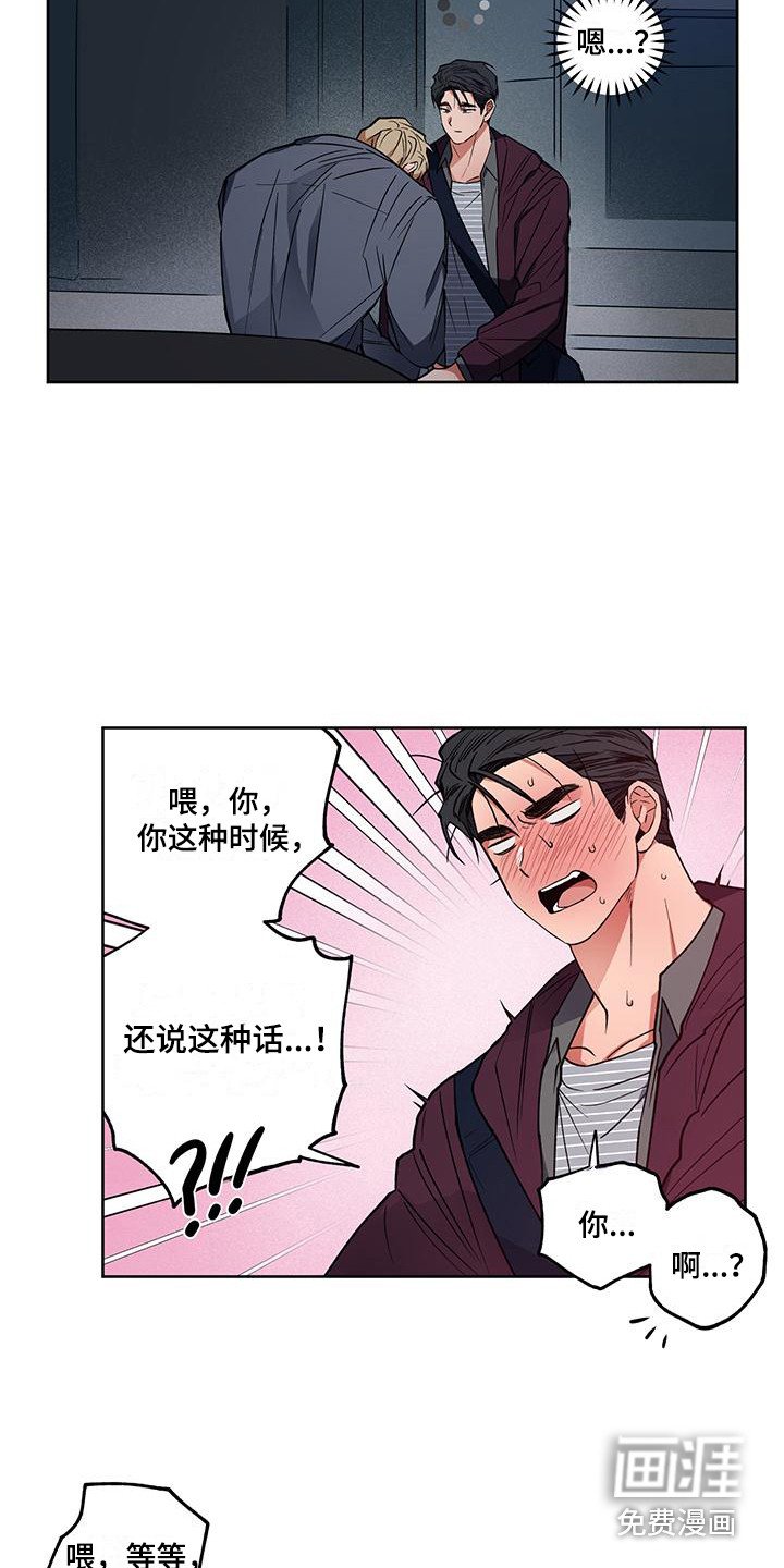 第17章：解释