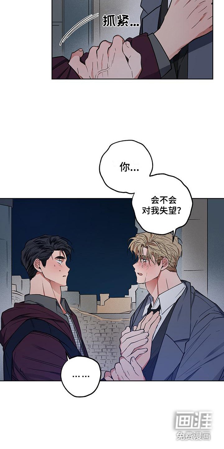 第18章：忌日