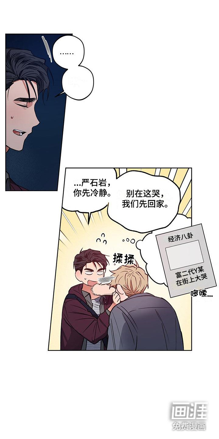 第18章：忌日
