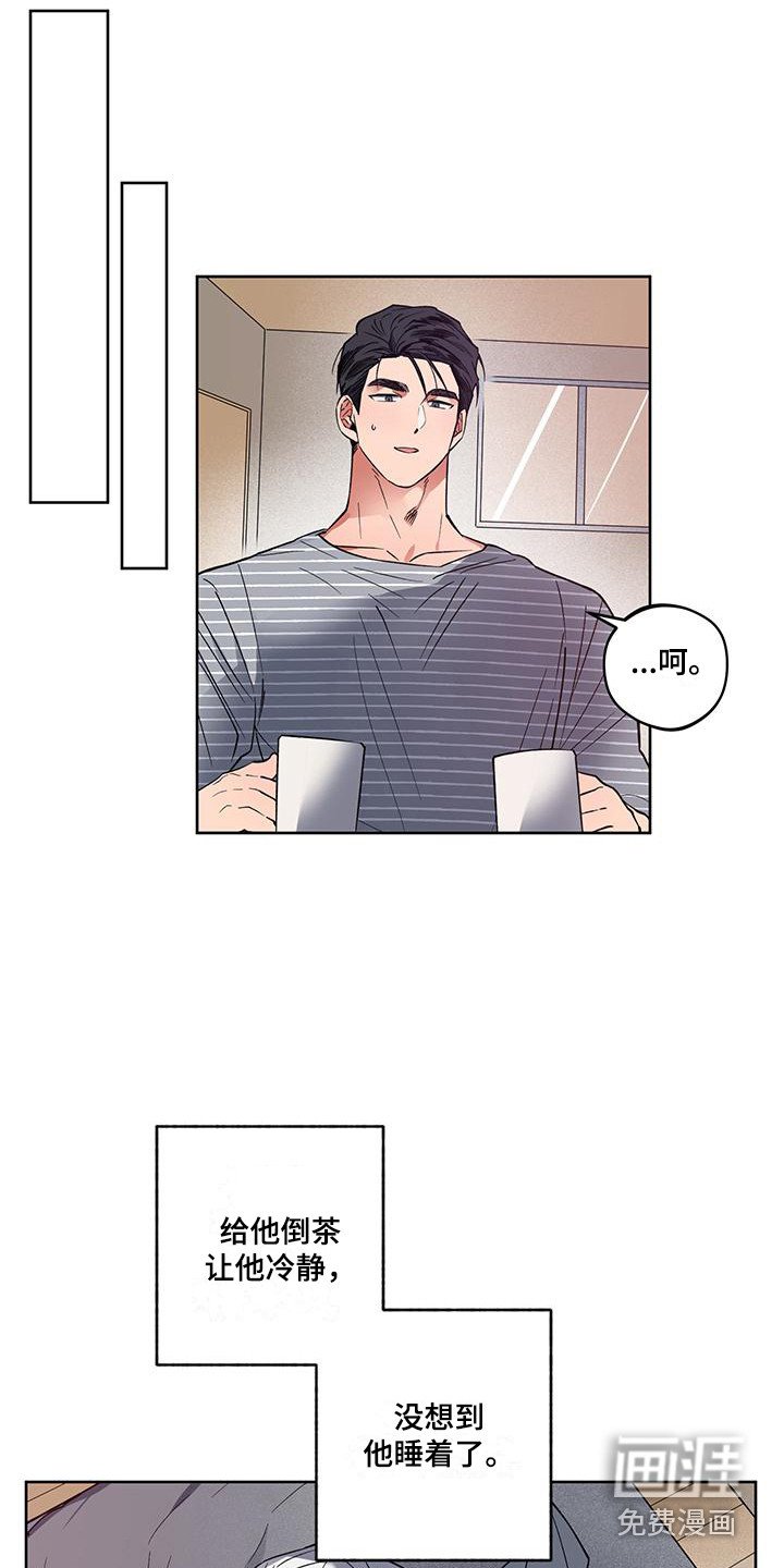 第18章：忌日