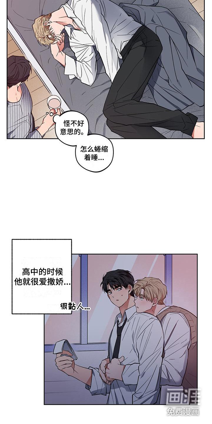 第18章：忌日