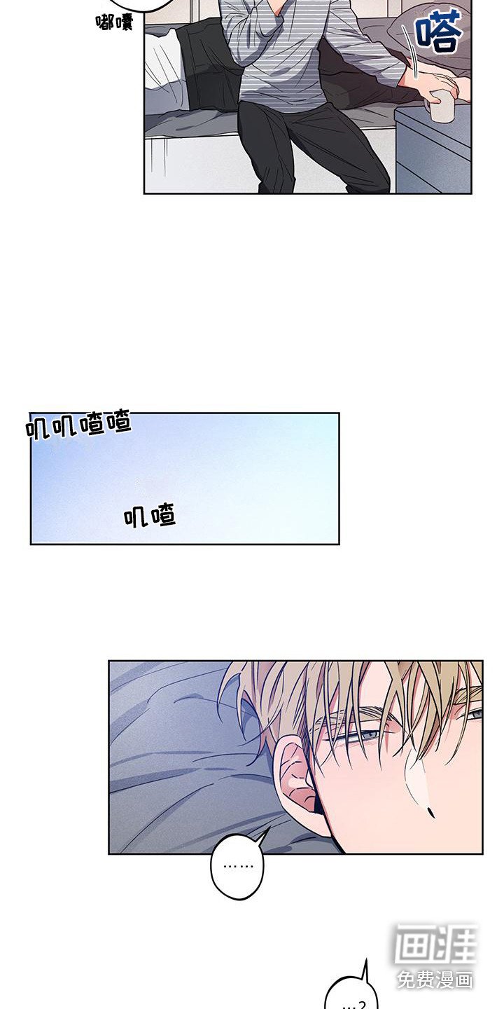 第18章：忌日