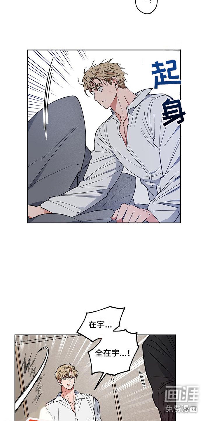 第18章：忌日