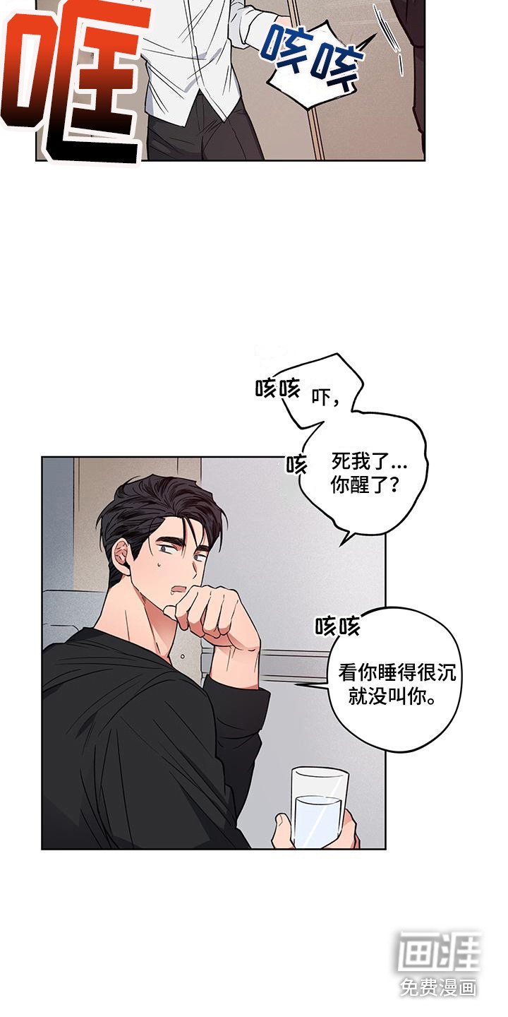 第18章：忌日