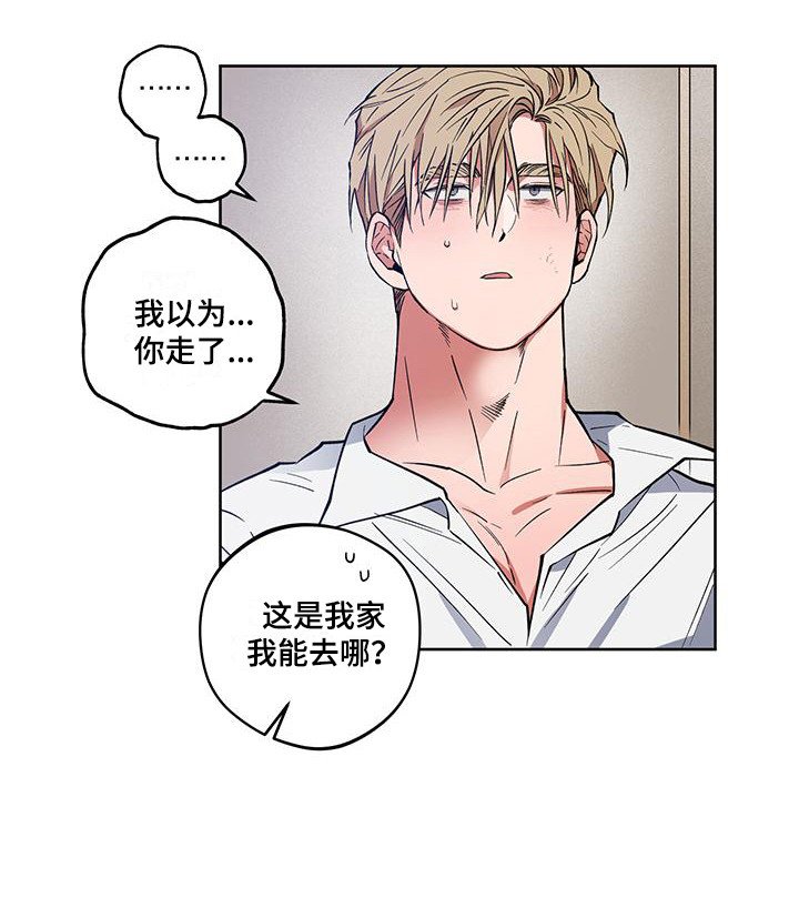 第18章：忌日