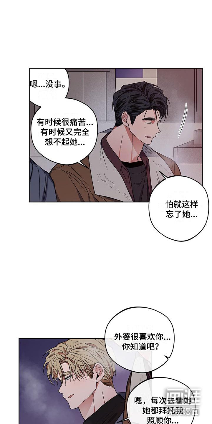 第18章：忌日