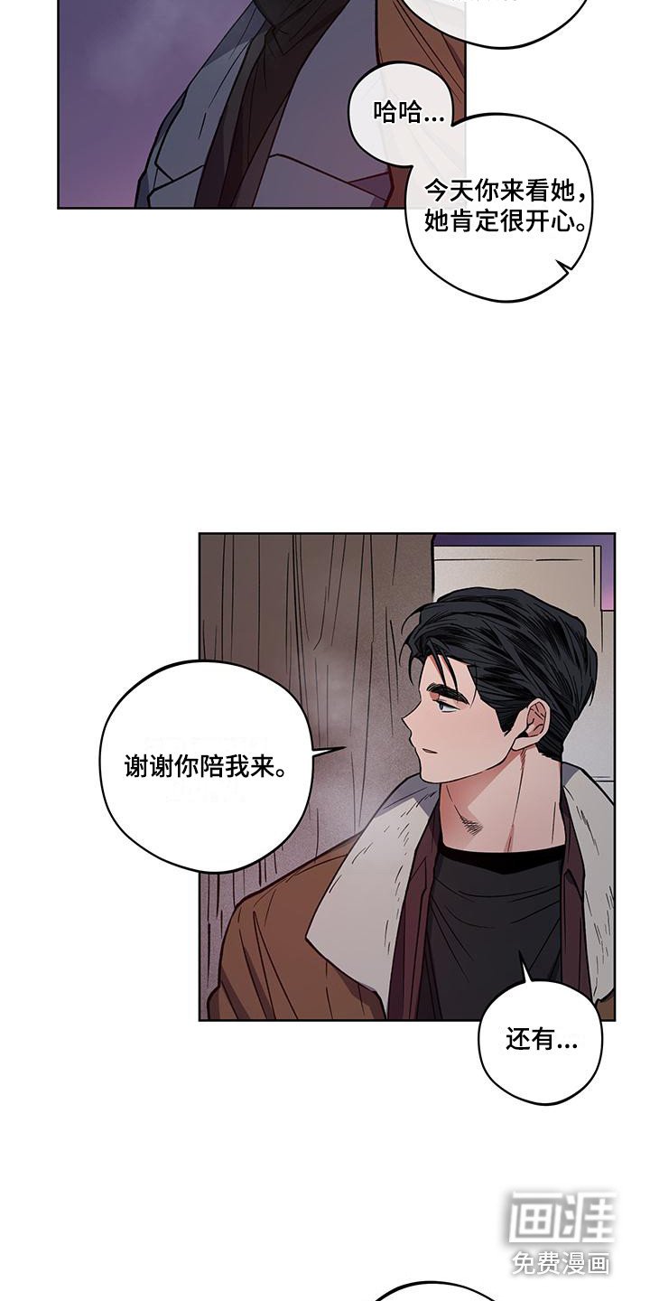 第18章：忌日