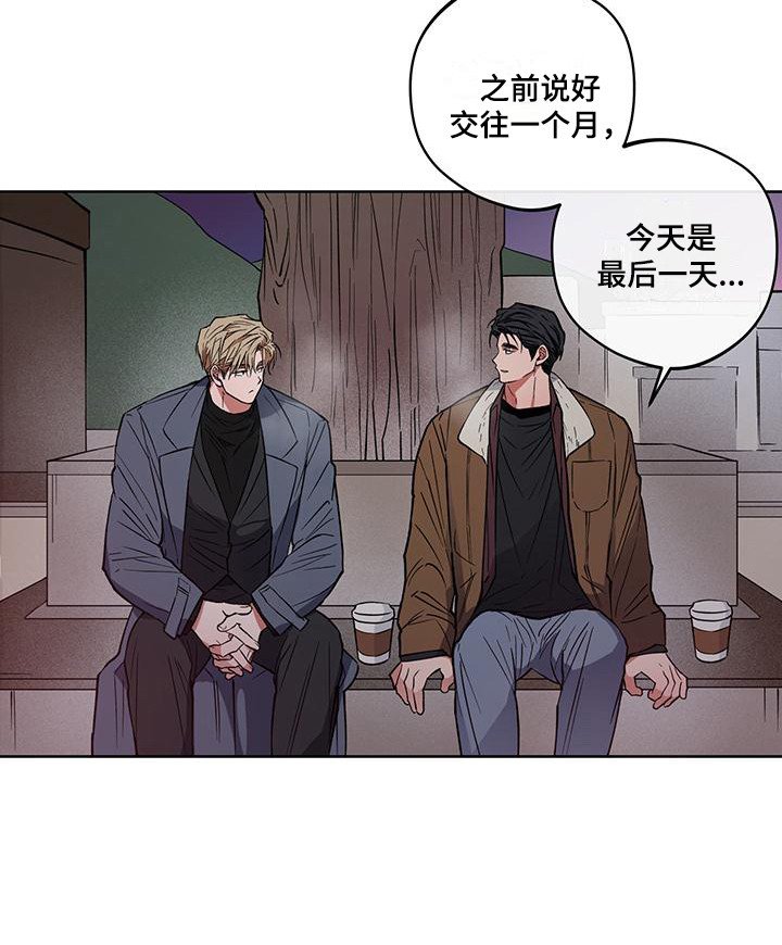 第18章：忌日