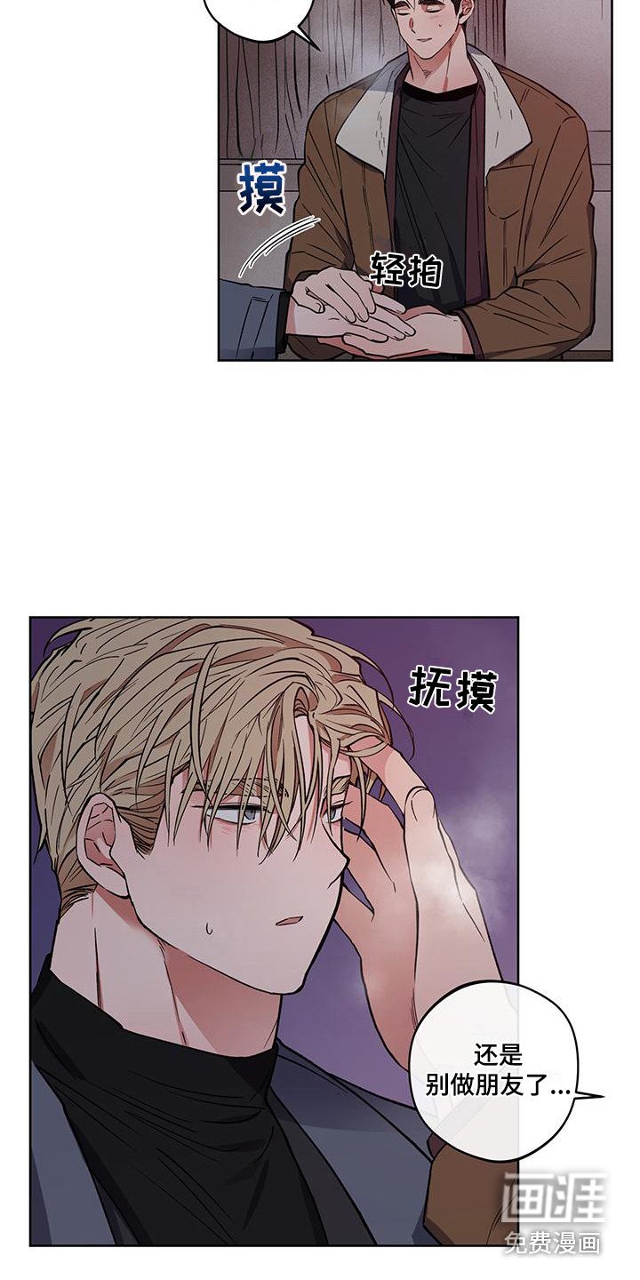 第19章：重新开始（完结）