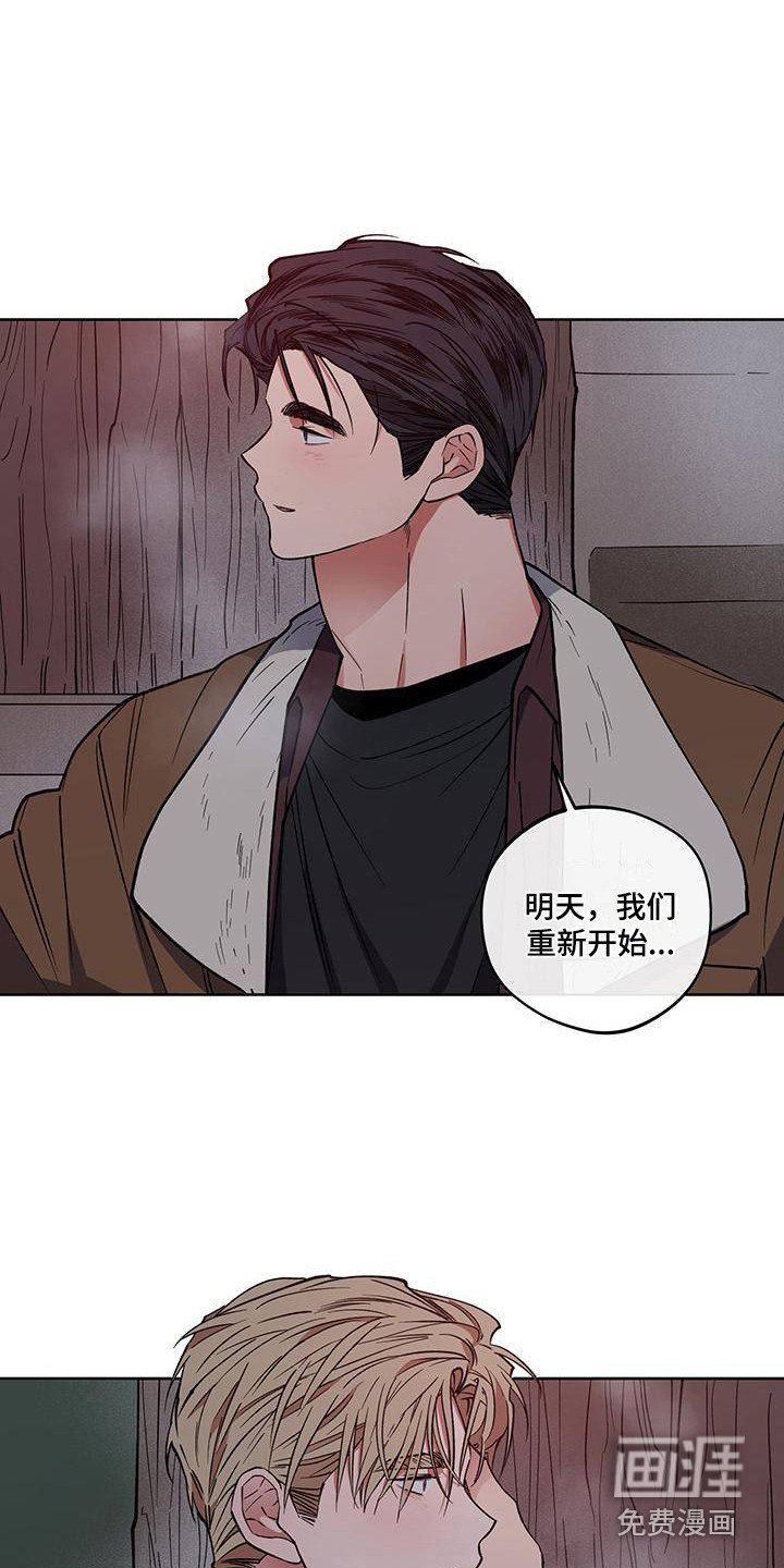 第19章：重新开始（完结）