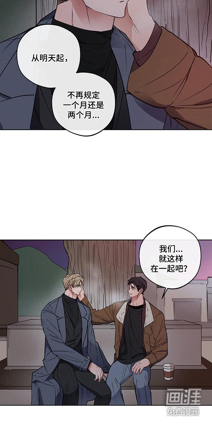 第19章：重新开始（完结）