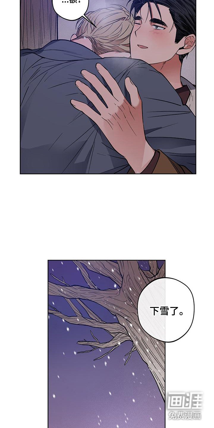 第19章：重新开始（完结）