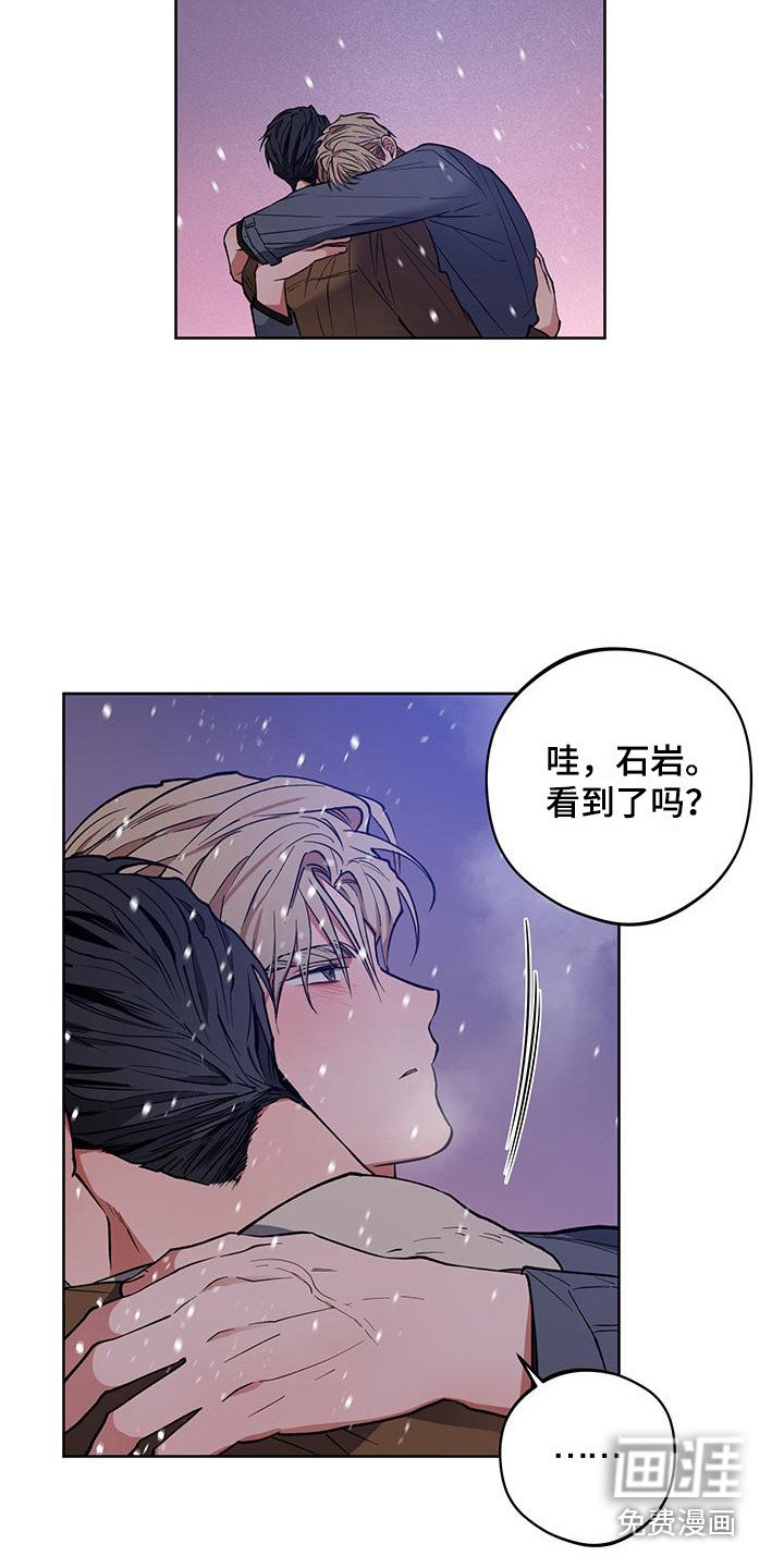 第19章：重新开始（完结）