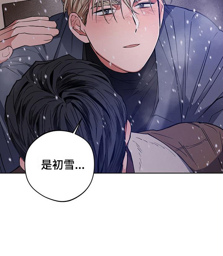 第19章：重新开始（完结）
