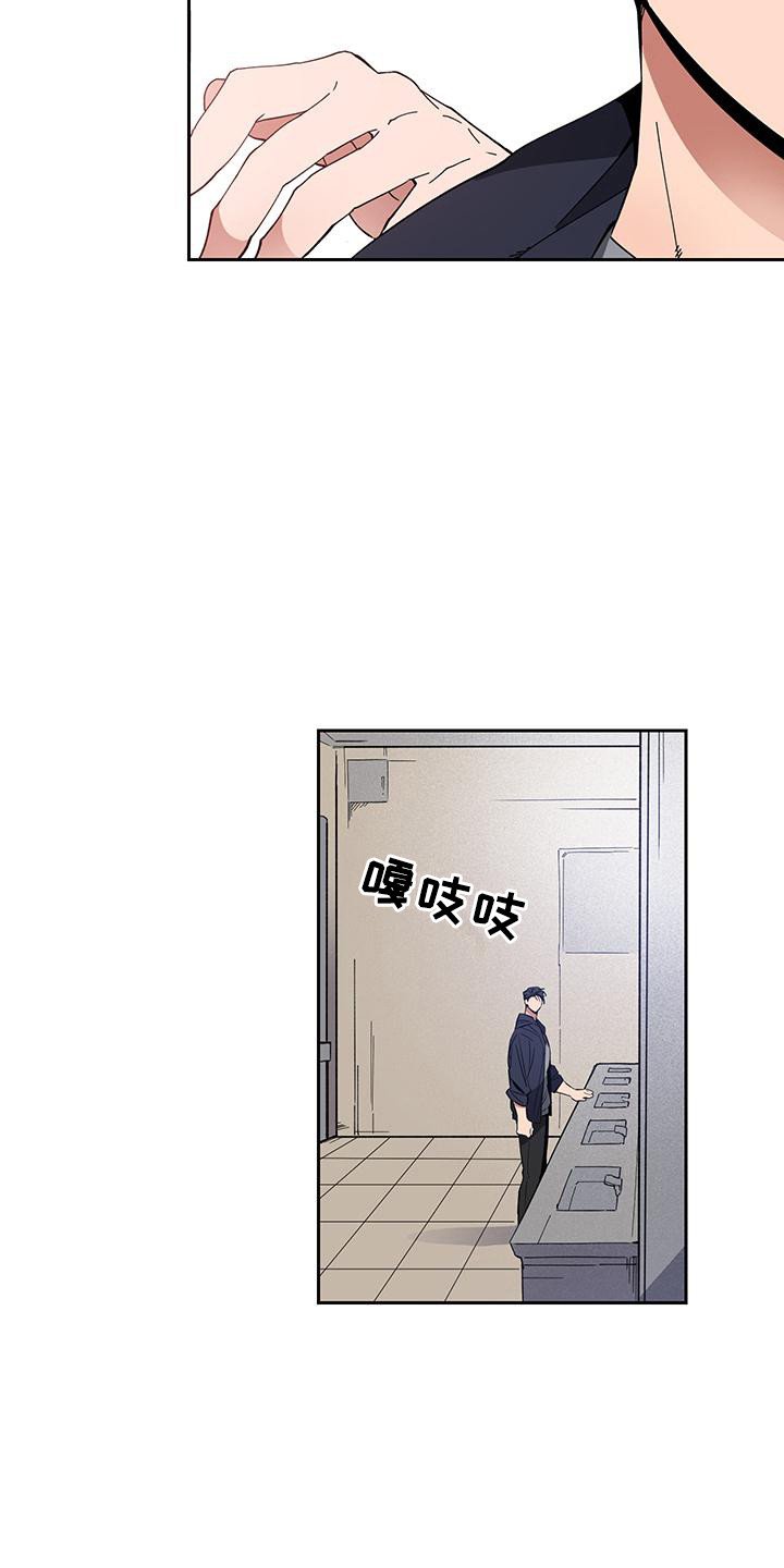 第2章：好久不见