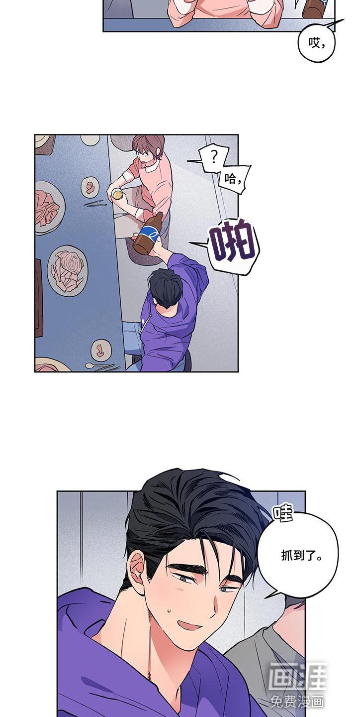 第20章：【番外】错觉