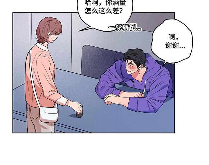第20章：【番外】错觉