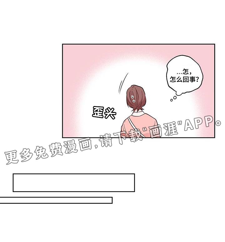 第20章：【番外】错觉