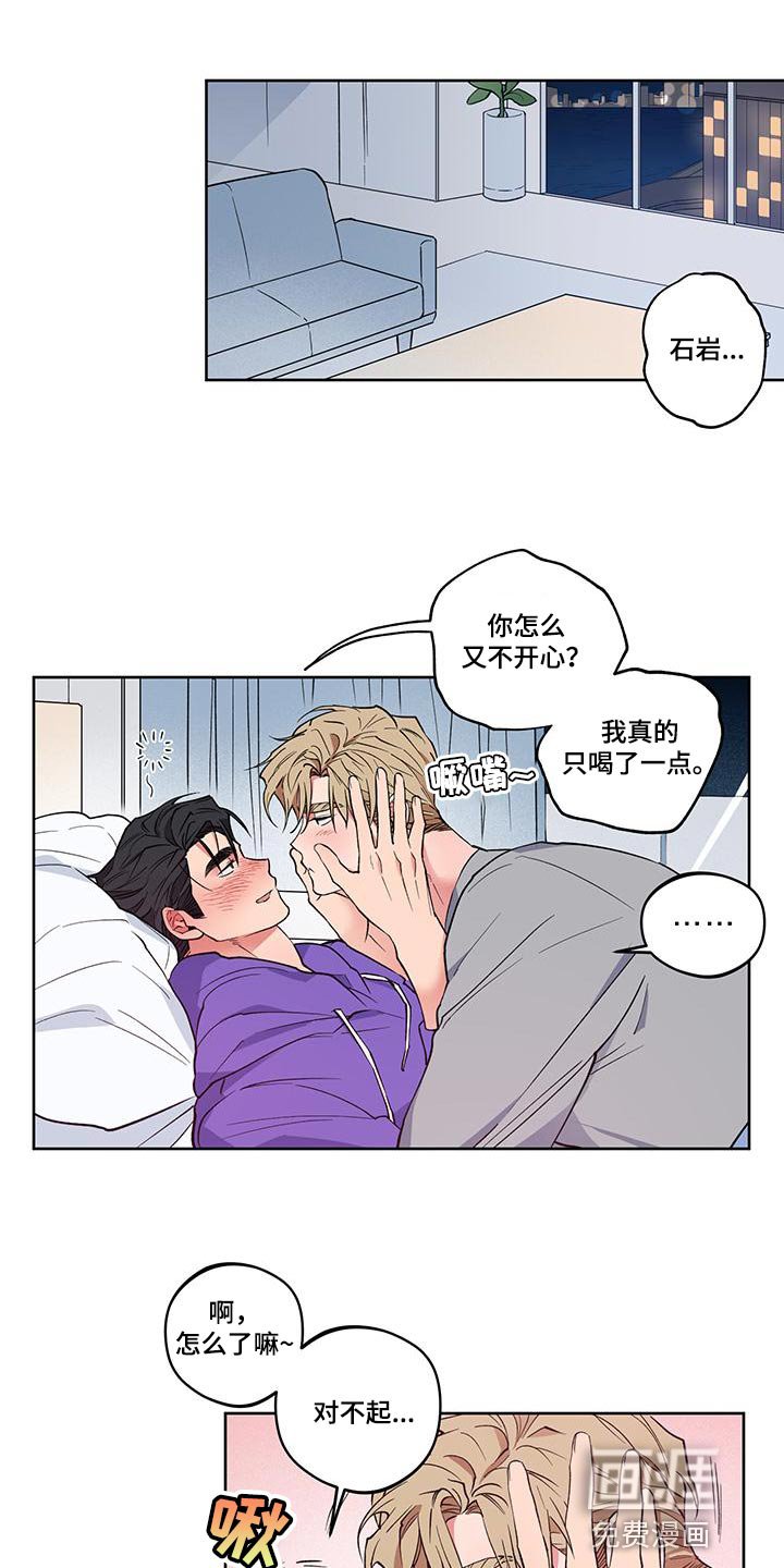 第21章：【番外】你要负责
