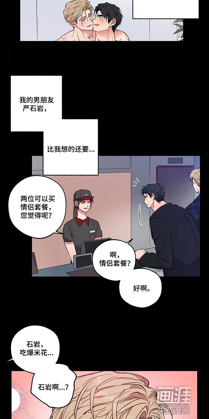 第21章：【番外】你要负责