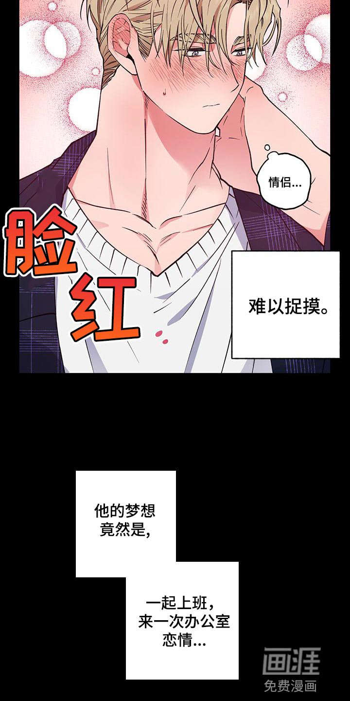 第21章：【番外】你要负责