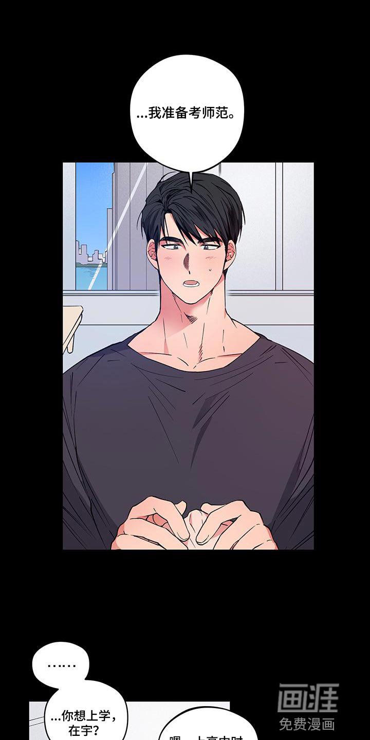 第21章：【番外】你要负责