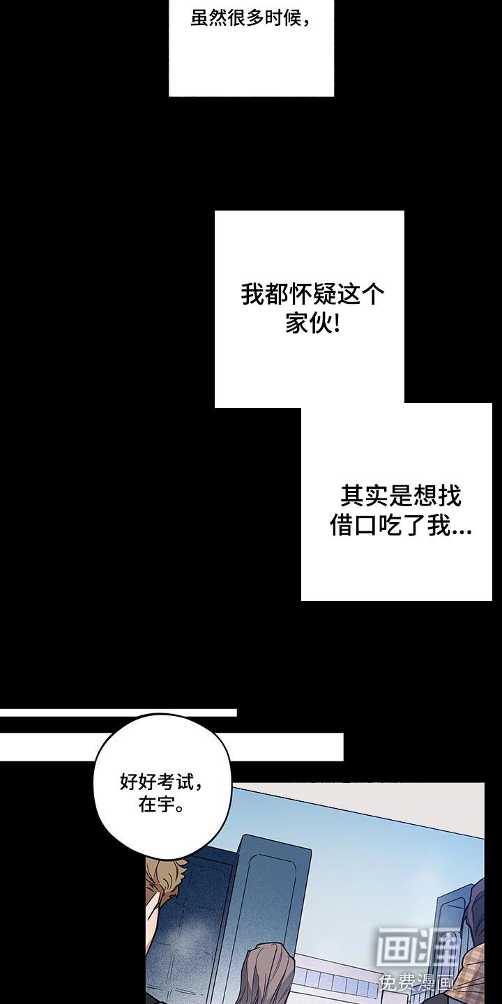第21章：【番外】你要负责