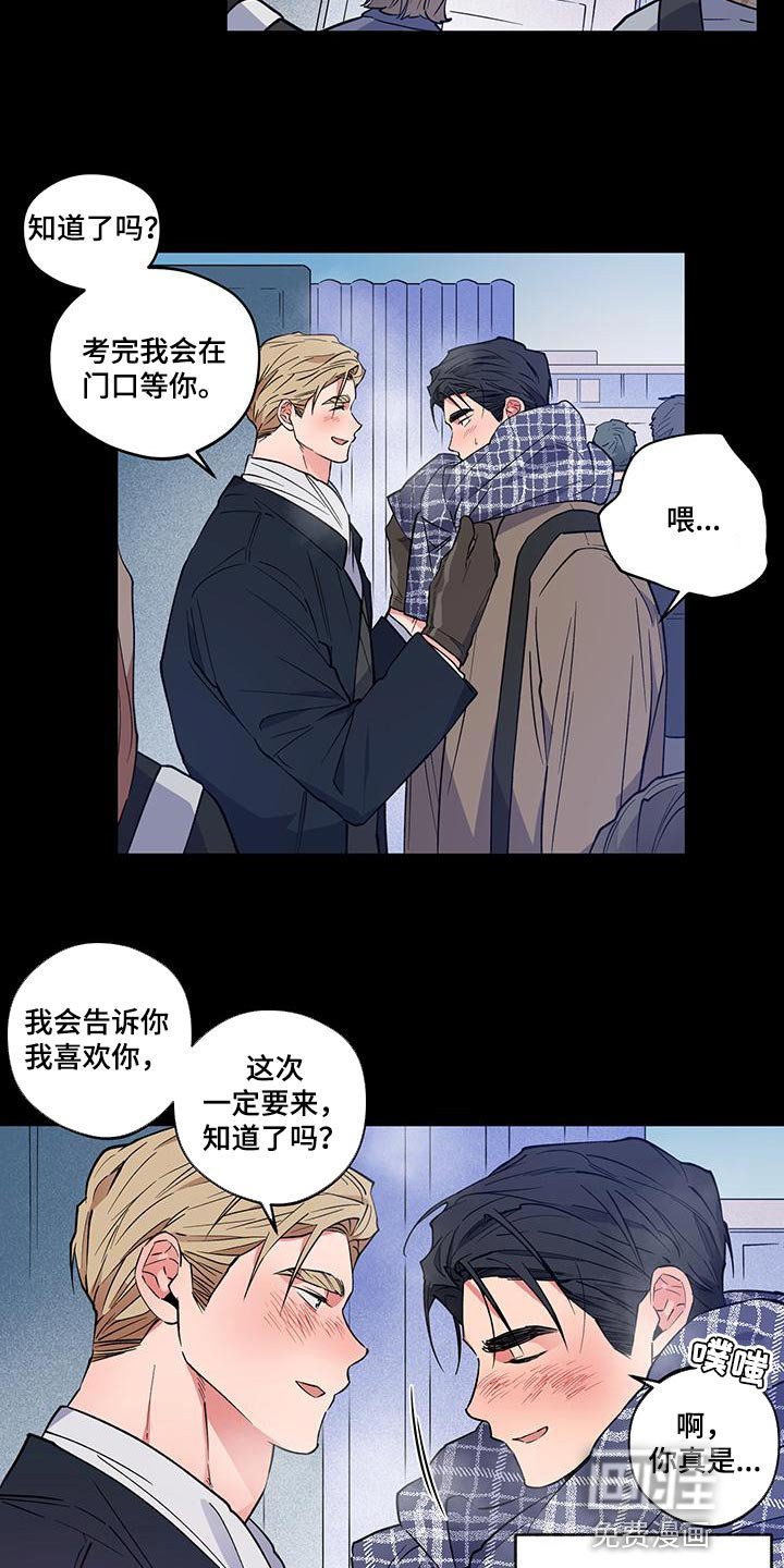 第21章：【番外】你要负责