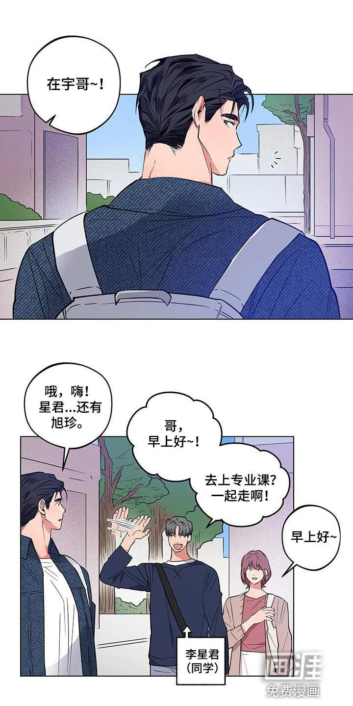 第22章：【番外】百分百生气了