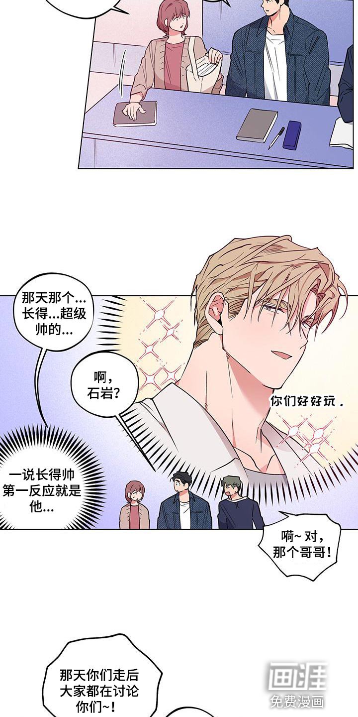 第22章：【番外】百分百生气了