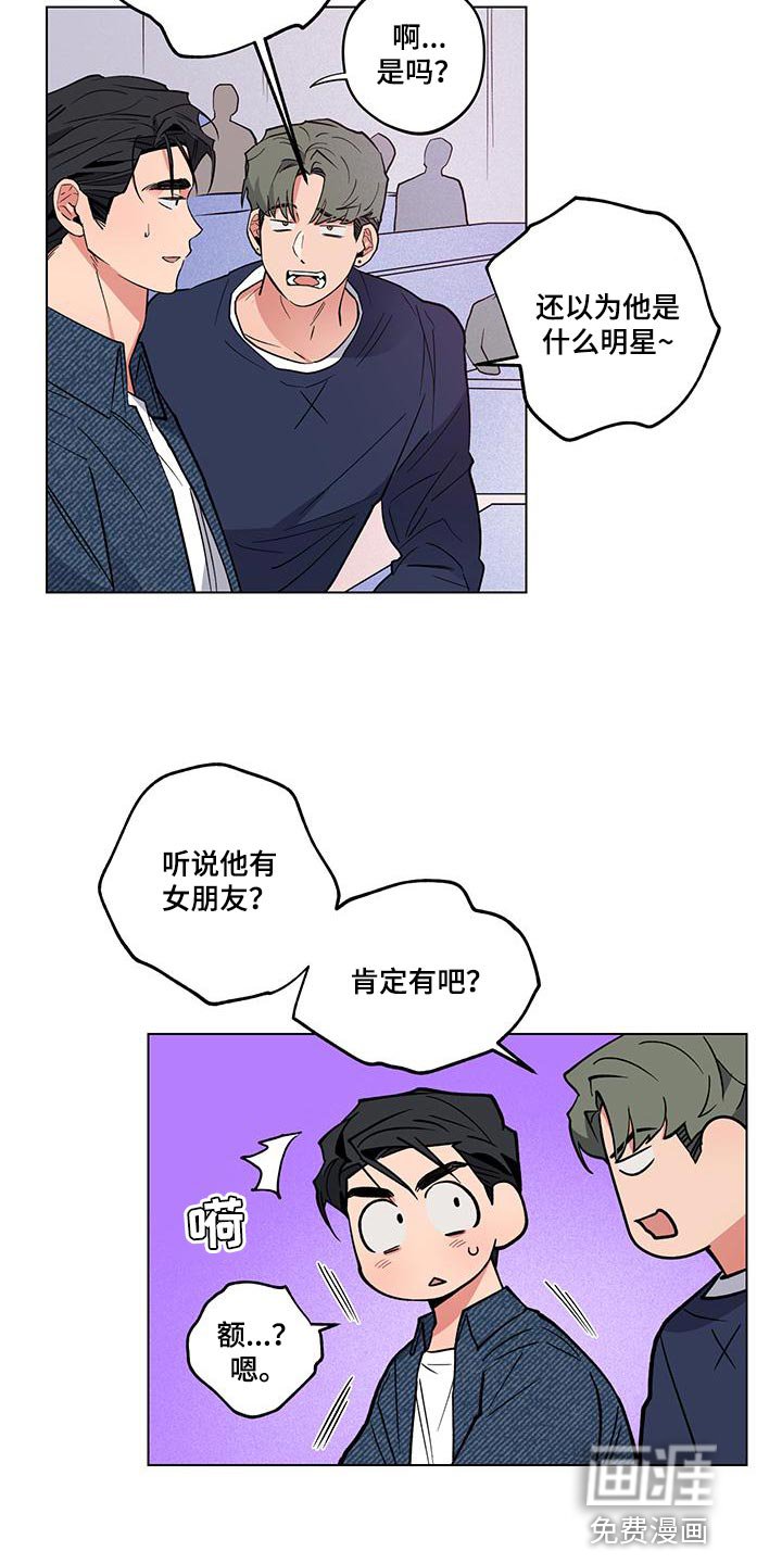 第22章：【番外】百分百生气了