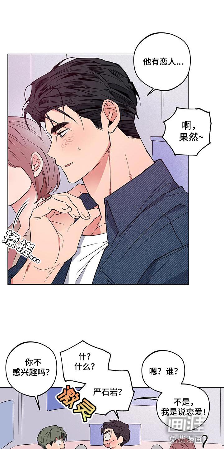 第22章：【番外】百分百生气了