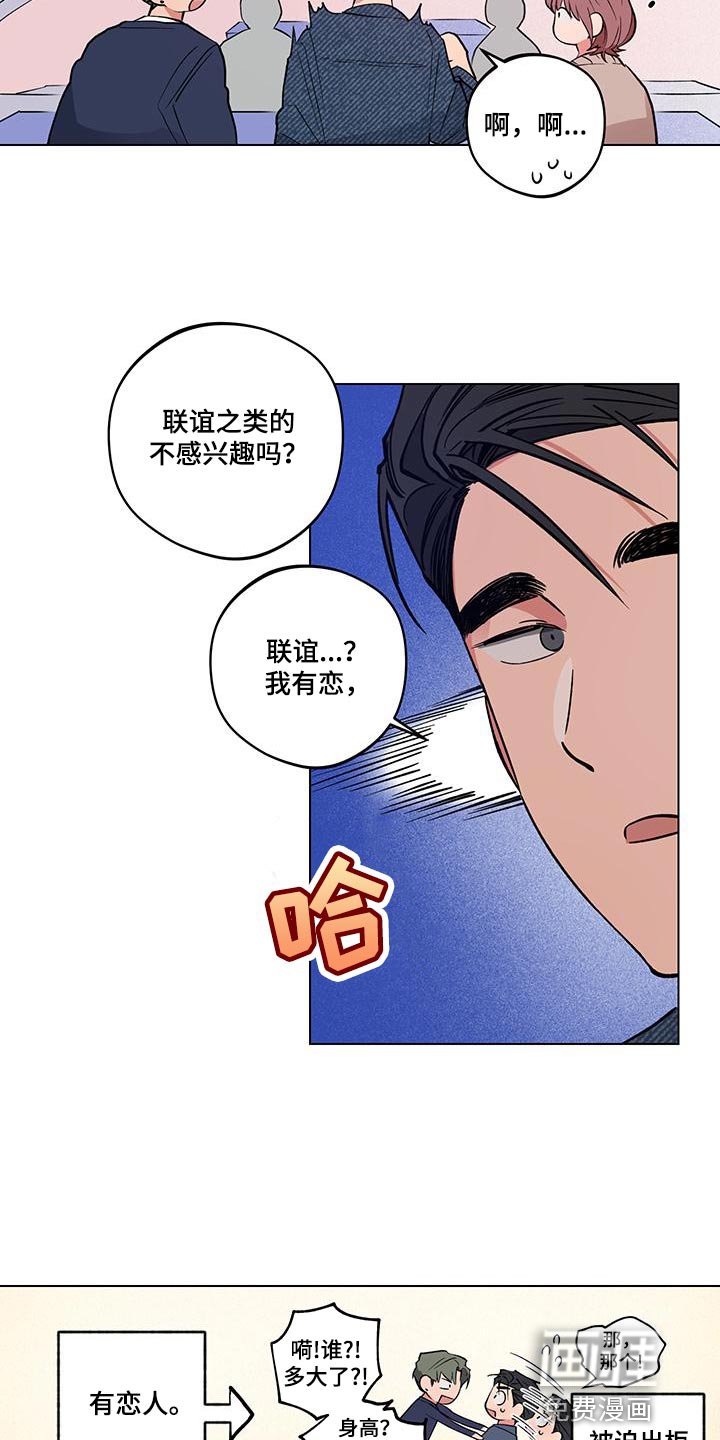 第22章：【番外】百分百生气了