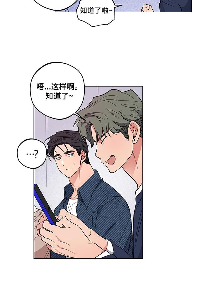 第22章：【番外】百分百生气了