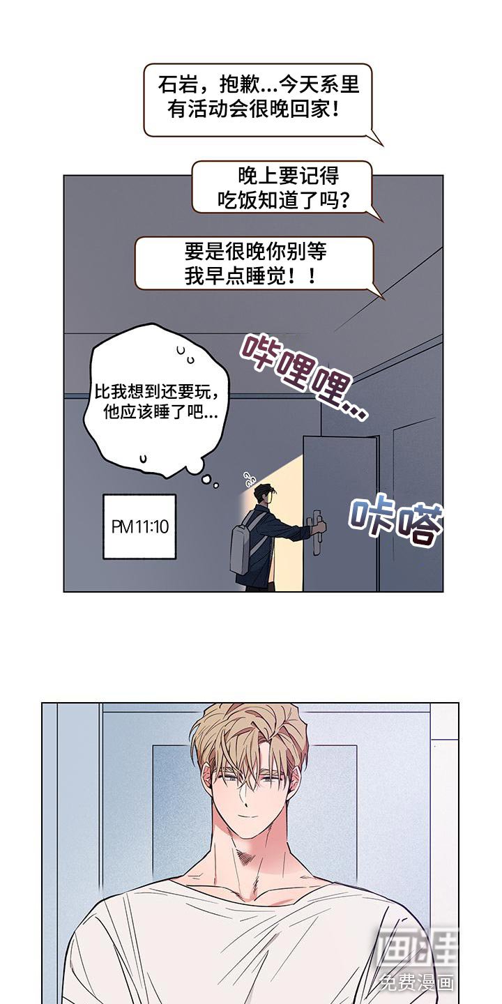 第22章：【番外】百分百生气了