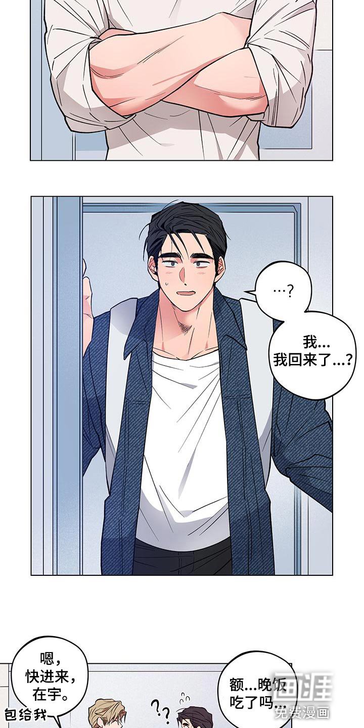 第22章：【番外】百分百生气了