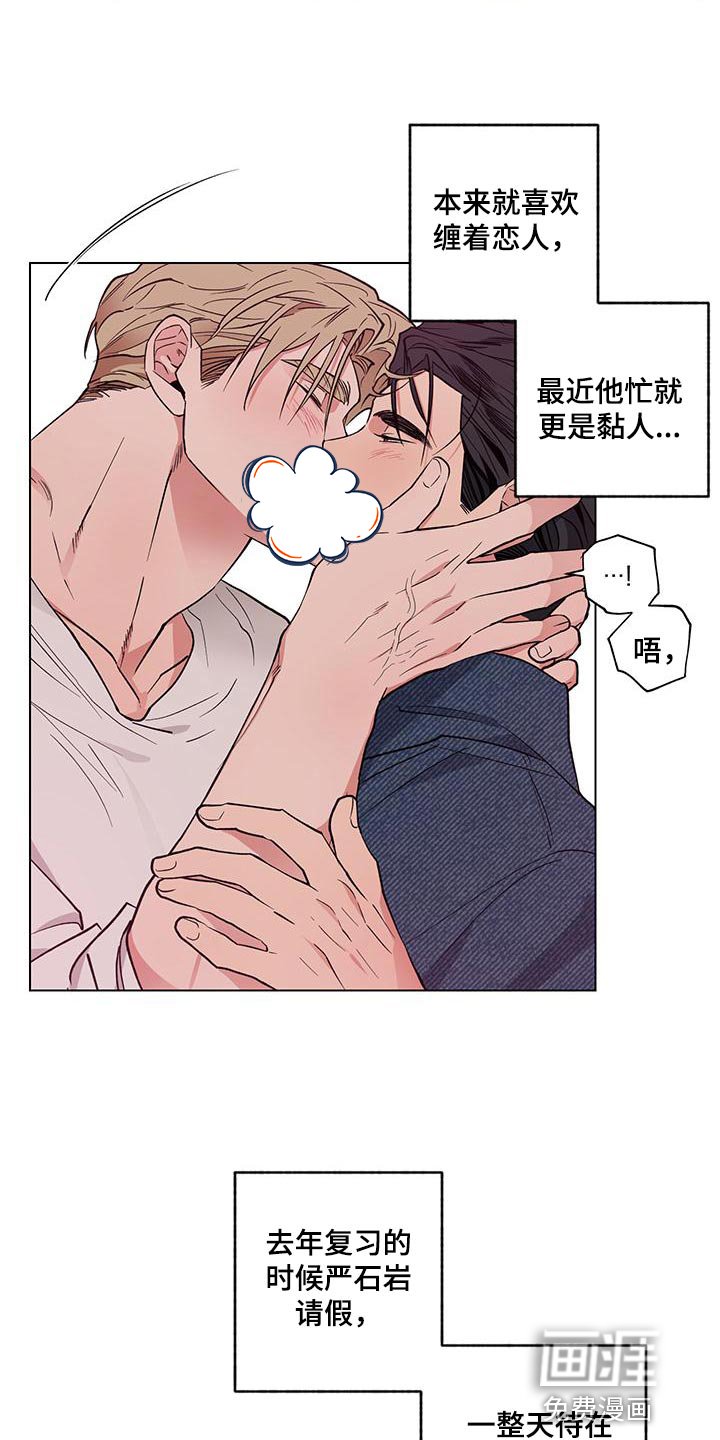 第22章：【番外】百分百生气了