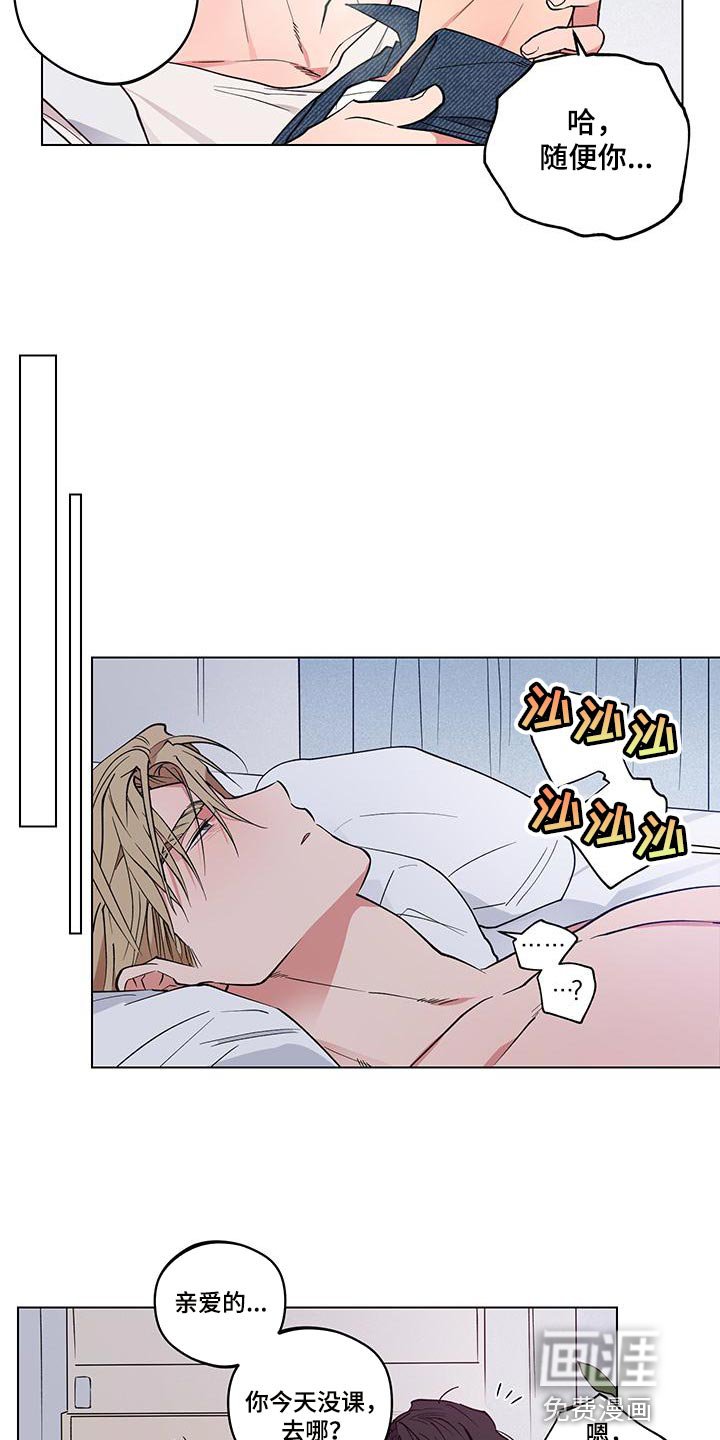 第22章：【番外】百分百生气了