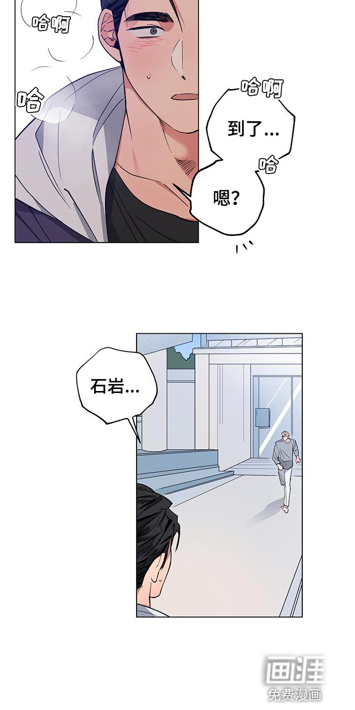 第23章：【番外】误会