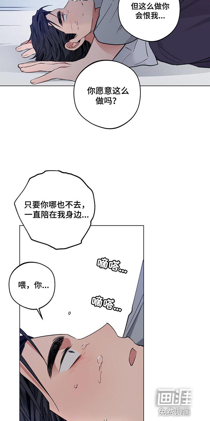 第23章：【番外】误会