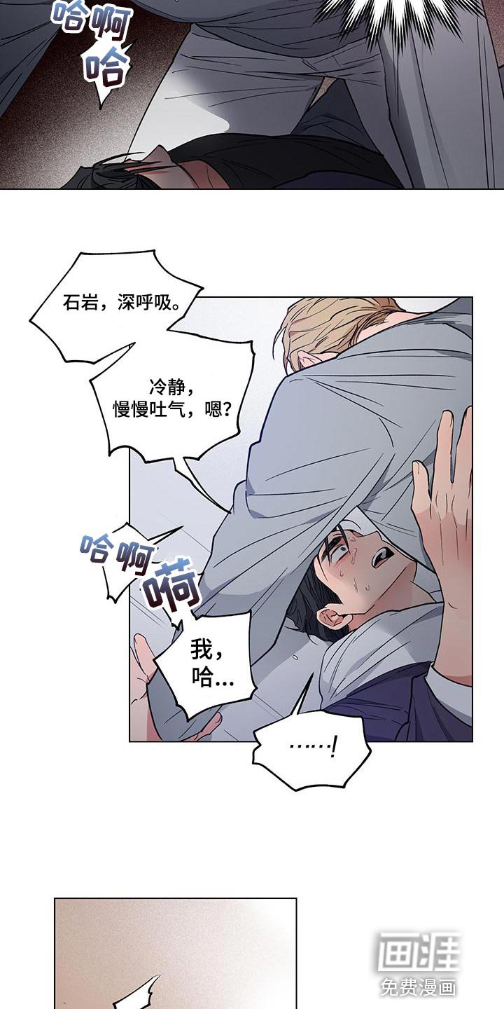 第23章：【番外】误会