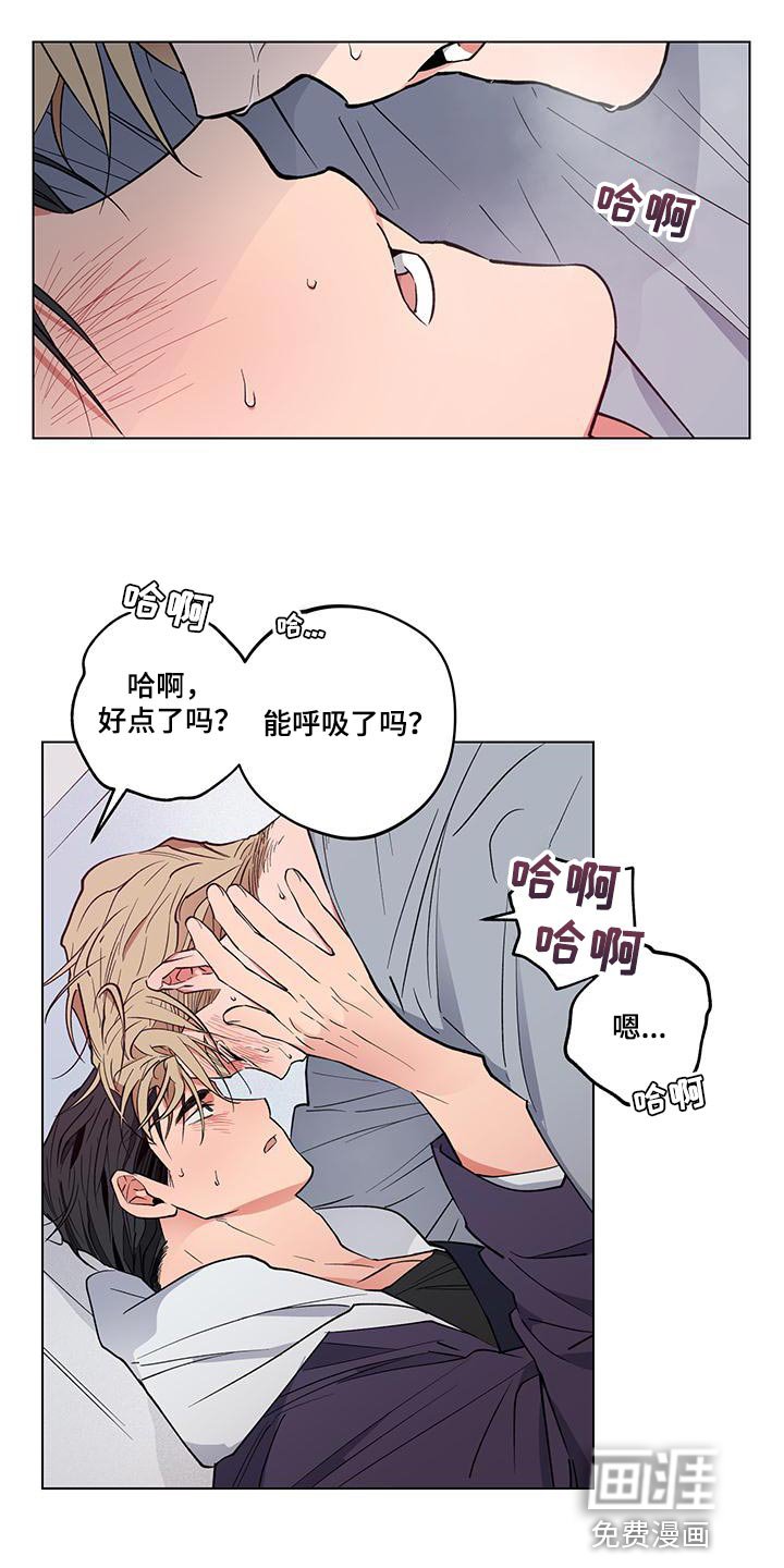 第24章：【番外】我最爱你（完结）