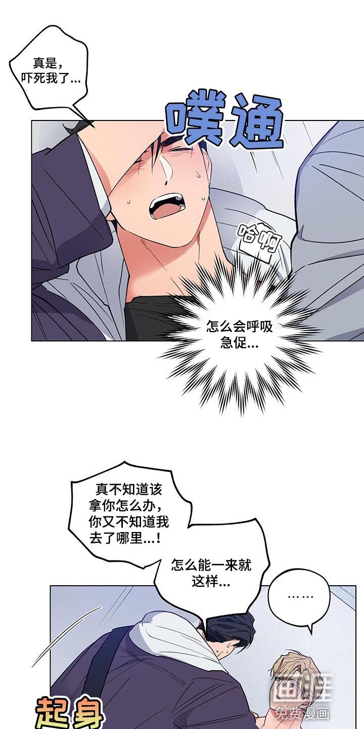 第24章：【番外】我最爱你（完结）