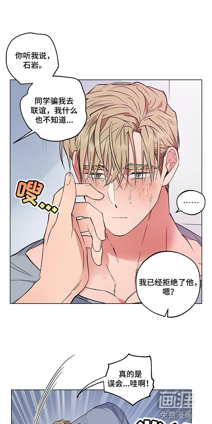 第24章：【番外】我最爱你（完结）