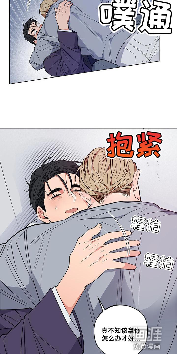 第24章：【番外】我最爱你（完结）