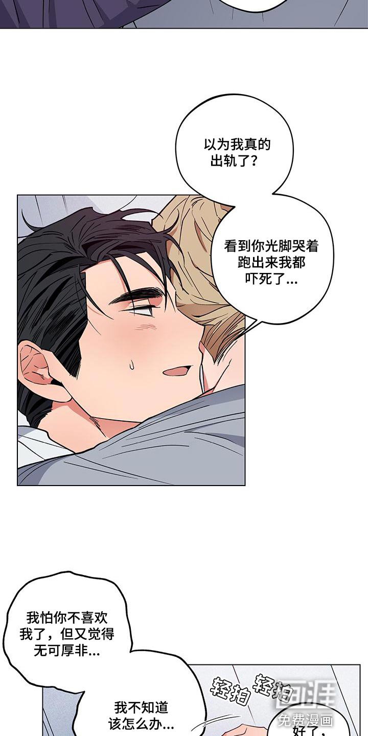 第24章：【番外】我最爱你（完结）